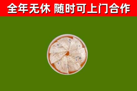 莆田回收燕窝